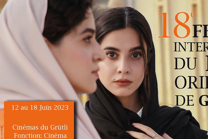 L'affiche du Festival International du Film Oriental de Genève rend hommage aux femmes iraniennes. © Fifog